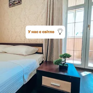 в центре крещатика Апартаменты
